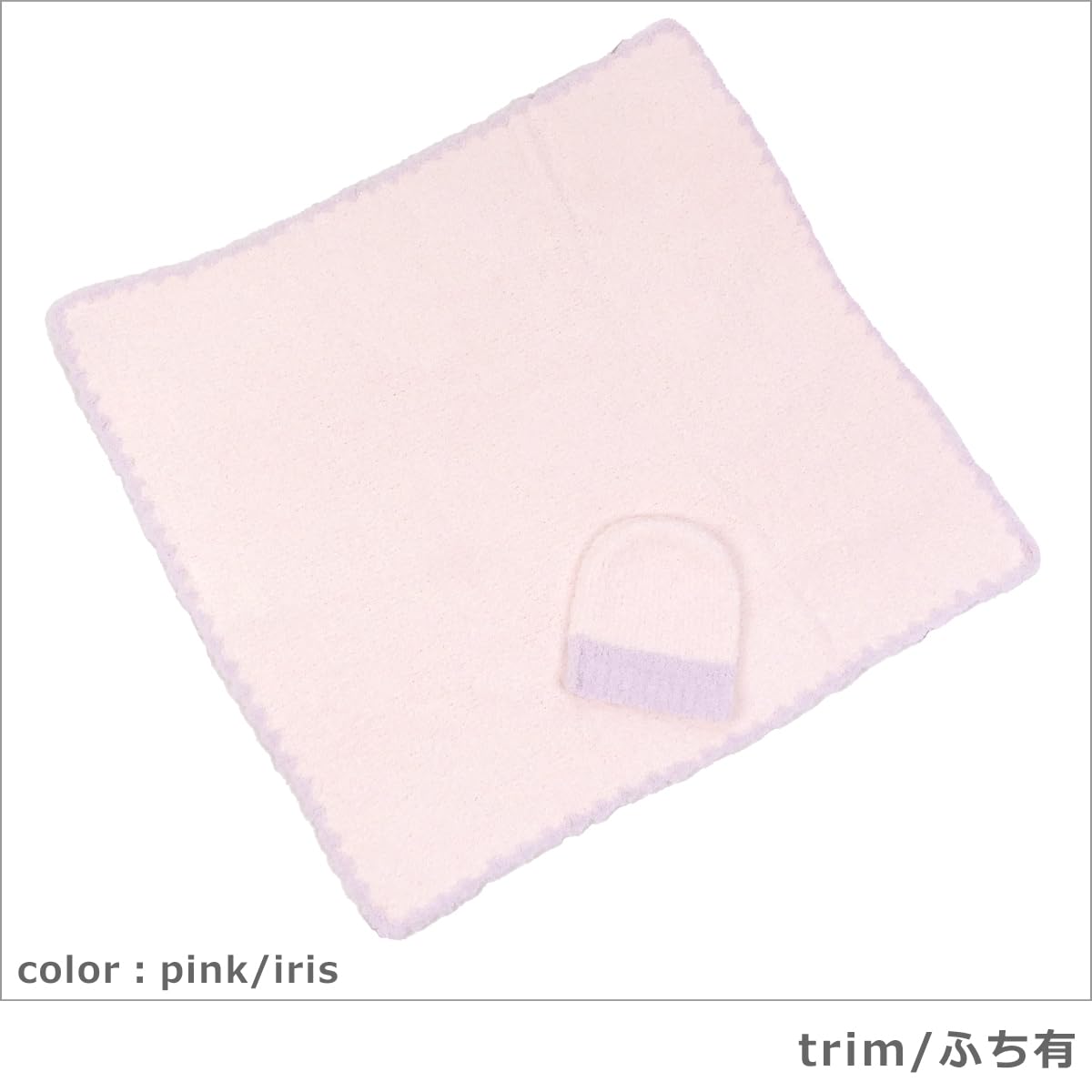 Amazon.co.jp: カシウエア/kashwere Trim Cap and Blanket Set ふち 
