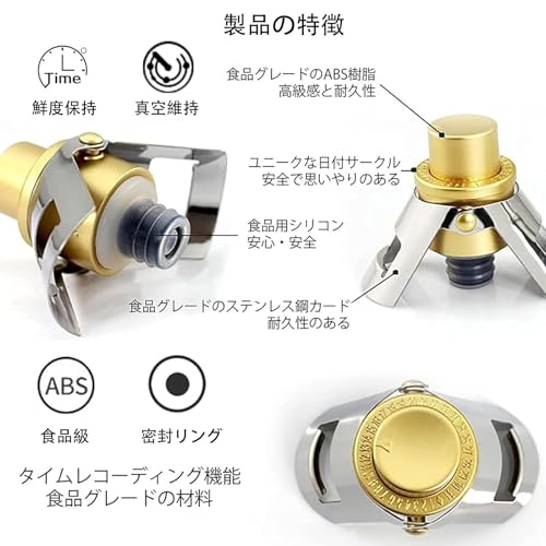 ＨＵＨＵＫＥＥＰ シャンパンストッパー 2個セット ブラック