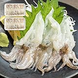 まぐろ処一条 ヤリイカげそ 40枚(20枚×2パック) お刺身用 海鮮丼 手巻き寿司 [[ヤリイカげそ20枚-2p]