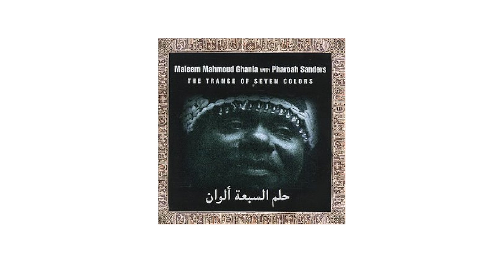 Maleem Mahmoud Ghania, Pharoah Sanders - Trance of Seven