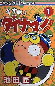 Comic ???!!????? 1 (?????????) Book