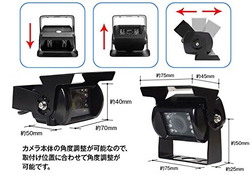 Amazon.co.jp: 7インチミラー型モニター+ バックカメラ12V/24V兼用