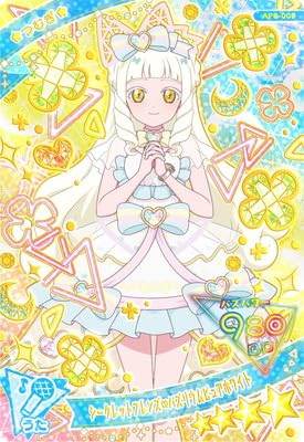 T-ARTS - ひみつのアイプリ　つむぎ　 超デカプリカード　 シークレットフレンズ∞バズリウム Amazon.co.jp: ひみつのアイプリ シークレットフレンズバズ