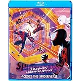 スパイダーマン：アクロス・ザ・スパイダーバース　スペシャル・プライス [Blu-ray]