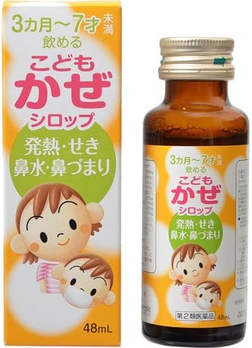 還元祭 小児用パプトンベビー 48ml 10本セット パプトン かぜ薬 カゼ薬 風邪薬 鼻水 くしゃみ せき たん 関節の痛み 奈良 田村薬品 第2類医薬品 売り切れ必至 Www Teamlabs Es