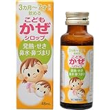 �����p�p�v�g���x�r�[ 48mL ���i�摜