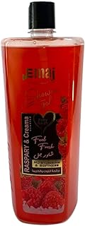 جل استحمام راسبيري اند كريما من ايماج