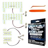 スフィアライト ステップワゴン スパーダ RK系 LED ルームランプ セット ホワイト RK1 RK2 RK5 RK6 専用設計 室内灯 取付 簡単 微点灯 点滅 対策 SPHERELIGHT SLRM-09