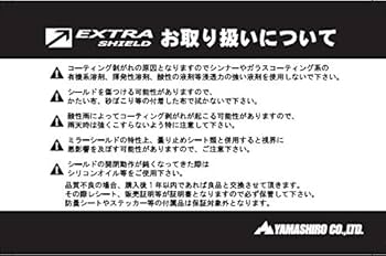 Horizon トリコロール メタリックオリーブミラーゴールドシールド箱&袋付き Amazon.co.jp: [山城] EXTRAシールド (エキストラ) ミラー