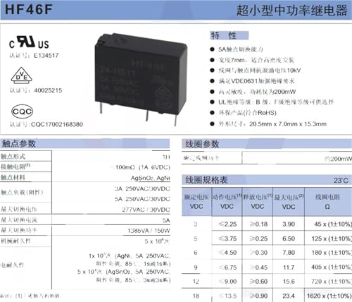Relé de potencia HF46F-12-HS1 de 5V 12V 24V para circuitos de control 7