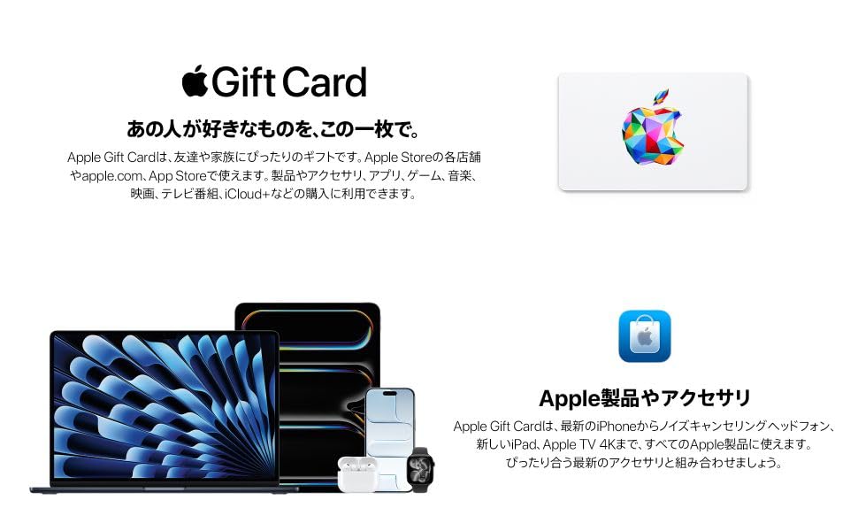 Amazon.co.jp: Apple Gift Card Eメール送信 - App Store、iTunes