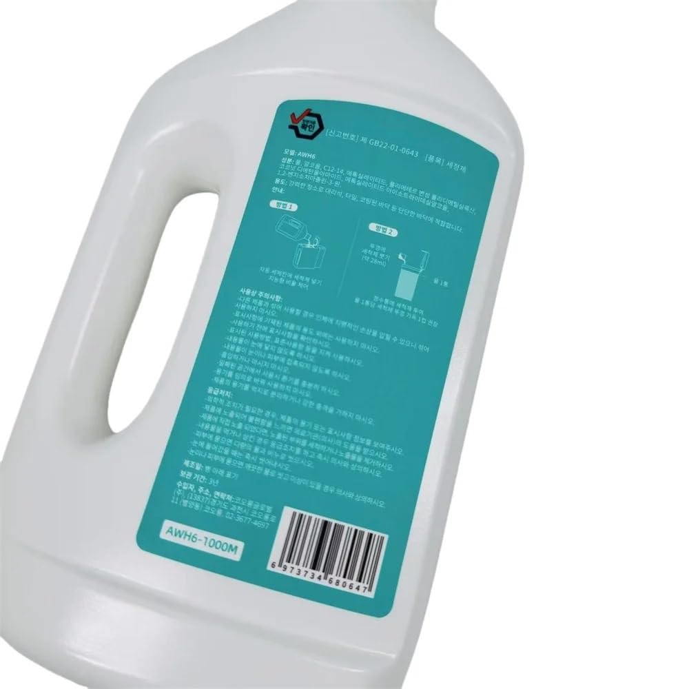 Limpiador Especial for Pisos Líquido 1L（Detergente Suplementario）