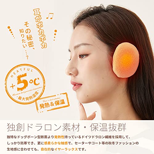 PALAME 耳当て イヤーウォーマー 防寒耳カバー イヤーマフ の商品画像 1