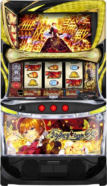 Amazon | Lパチスロうみねこのなく頃に2 中古パチスロ実機 [スマスロ
