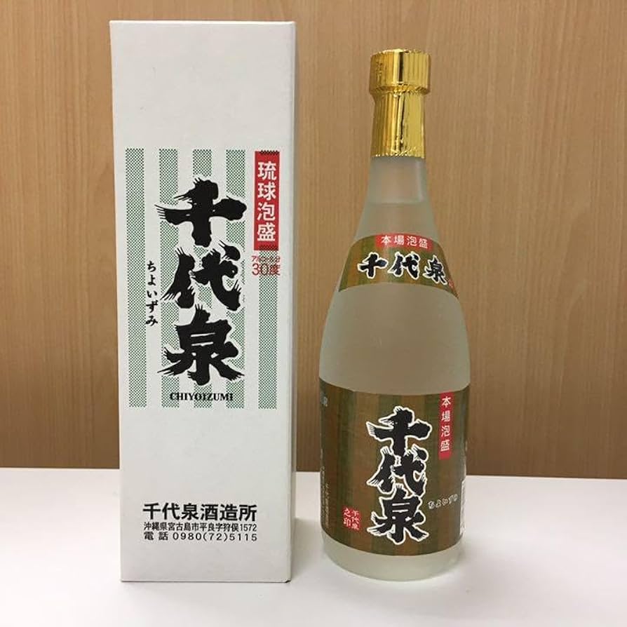泡盛　千代泉　30度 瑞泉 30度,360ml ハーフボトル / 瑞泉酒造 / 泡盛ストリート.net