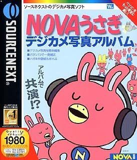 Amazon Novaうさぎ デジカメ写真アルバム 写真 画像編集 Pcソフト