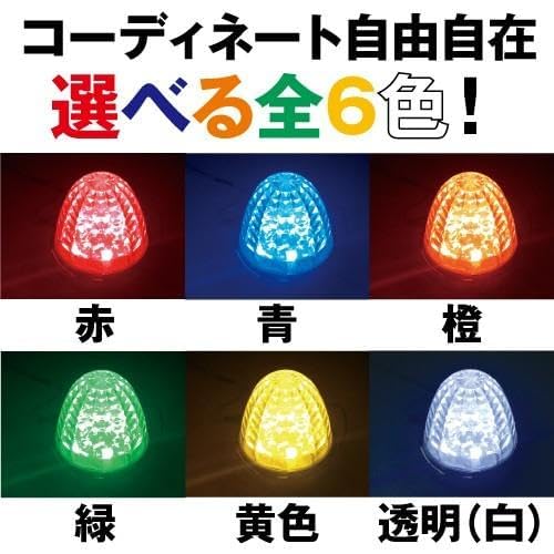 Amazon | 激光 LEDクリスタルハイパワーマーカー（アクリルレンズ） 12