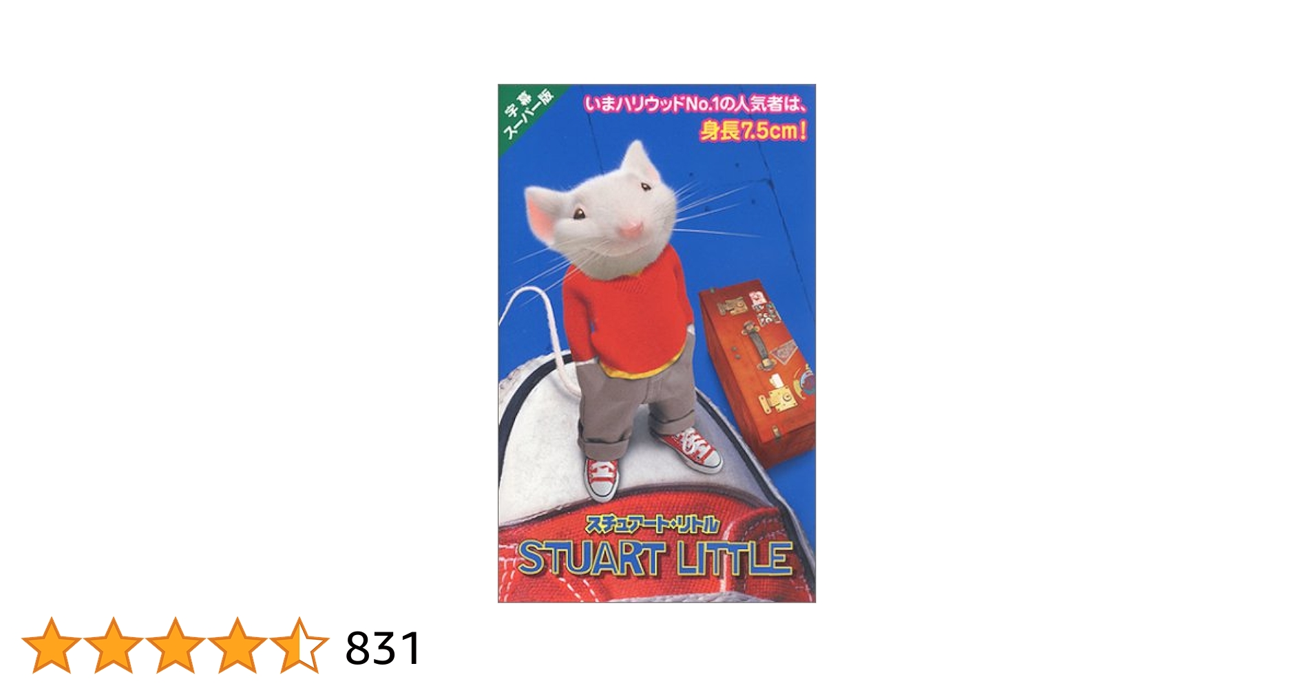 クリッター2 字幕スーパー VHS Amazon.co.jp: クリッター2(字幕