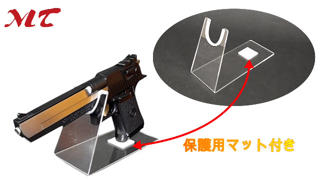 Amazon | 【エムティ】モデルガン スタンド 展示 ディスプレイ