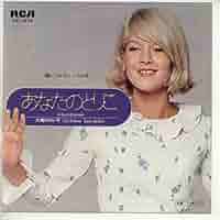 ホリ　ジュン「おたずねいたします/とりこ」：7inchレコード Amazon.co.jp: ジュン[EPレコード 7inch]: ミュージック