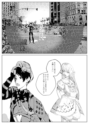 0702 スウページ