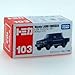 Tomy Tomica No.NO.103 Toyota Land Cruiser (Box)