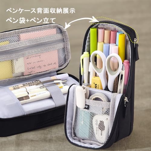 『自立型ペンスタンド』