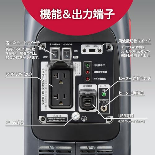 京セラ(Kyocera) 旧リョービ カセットボンベ式エンジン発電機 EGIN090G 590100A の商品画像 6