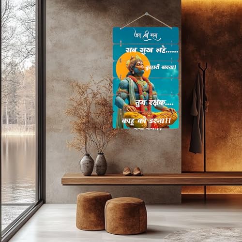 Image of DAKSHESTRY ARTWORKS Lord Hanuman Wall Hanging | Jai Shri Ram Devotional Wooden Wall Art with Hindi Quote | Spiritual Home Decor for Living Room, Pooja Room & Office (WHH-6)