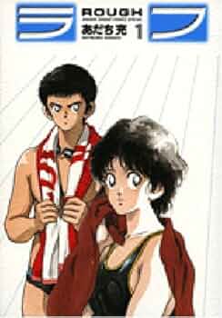 美品✳️『週刊少年サンデー 1987年17号』 新連載 あだち充『ラフ』二ノ宮亜美 美品✳️『週刊少年サンデー 1987年17号』 新連載 あだち充