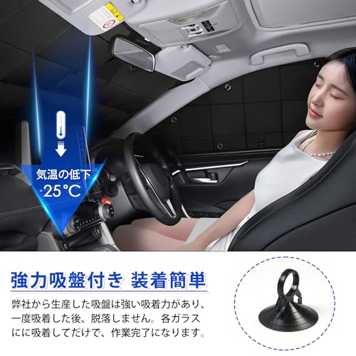 auto spec ニッサン セレナ C28 サンシェード 10PCSセット