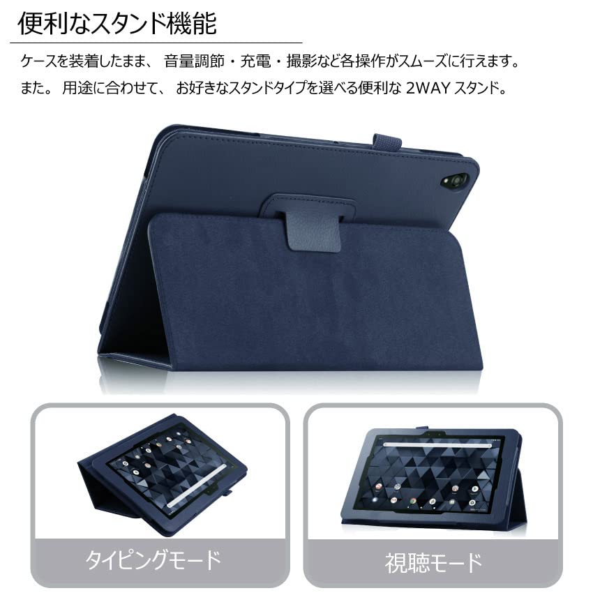 Amazon.co.jp: Thursday DIGNO Tab KYT34 互換品 タブレットケース