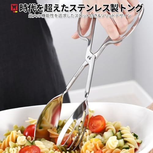 Recopilación de Pinzas y cucharas para servir - 5 favoritos. 5 Imagen adicional