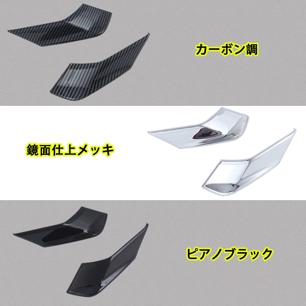 Amazon | トヨタ カローラクロス フロント Cピラー ガーニッシュ