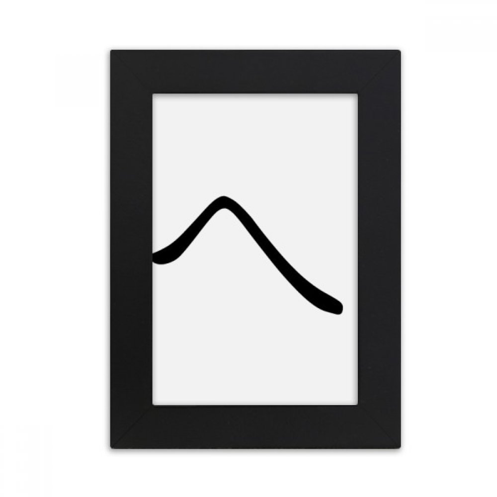 Cadre photo japonais Hiragana noir 5x7 pouces pour bureau et decoration de maison elegante