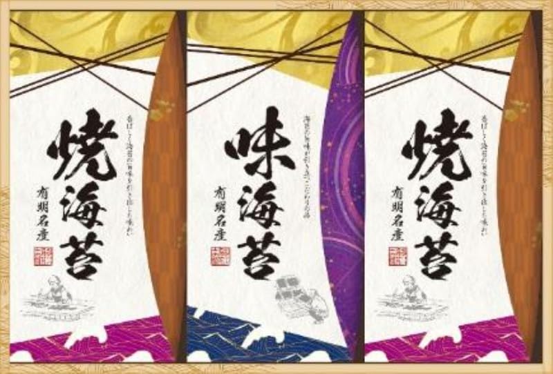Amazon | お歳暮期間限定販売 柳川海苔本舗 有明産海苔詰合せ AY-30A×8