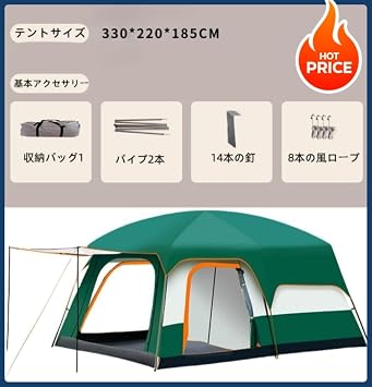 LumoLight大型ファミリーテント、リビングルーム+ 2部屋付きキャノピーテント、4-6 / 8-12人収容可能、防雨、日よけ、キャンプ用ポータブル高級ヴィラ、家族や友人に最適、二重構造、屋外キャンプ、 ライトグレー,380X260X185CM5〜8人用 並行輸入品