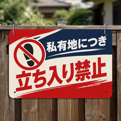 �y�����Ŕz �u���L�n�ɂ���������֎~�v �����֎~ ���S�W�����O���p �댯�\�� �T�C���v���[�g �v���[�g�\���� �ē��\���Ŕ� ���ӊŔ� ���^���Ŕ� �W���Ŕ� �ό� �ϐ� �ό� �����O���p ���� �和 �� �K���[�W ���� �h�A �y�� ��t�ȒP 20x30c