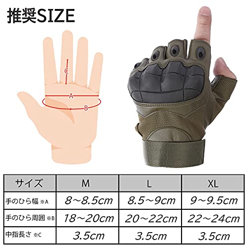 J-HARK サバゲー グローブ 指なし ハーフフィンガー タクテ