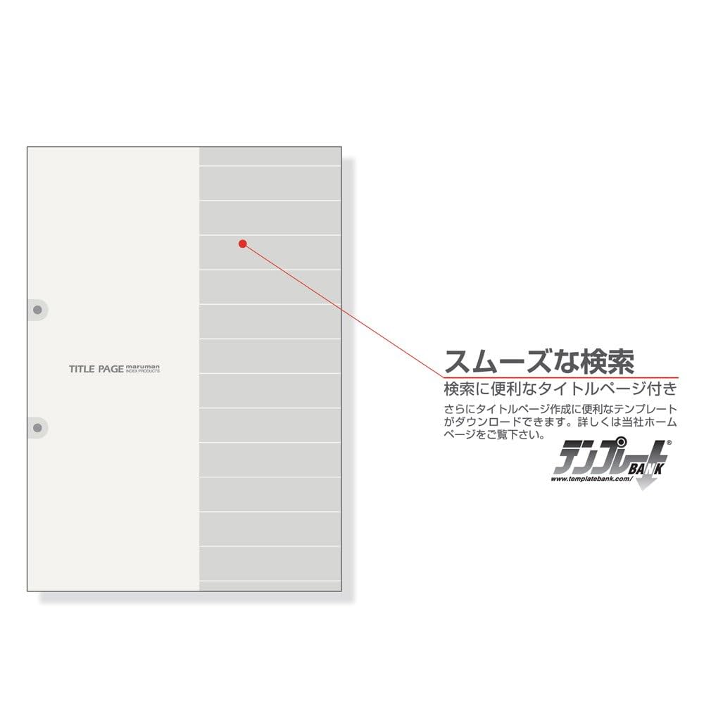 写真セット 14枚 ラミネート・切り抜き 楽天市場】【公式】 ラミネートタブインデックス A4 2穴 数字