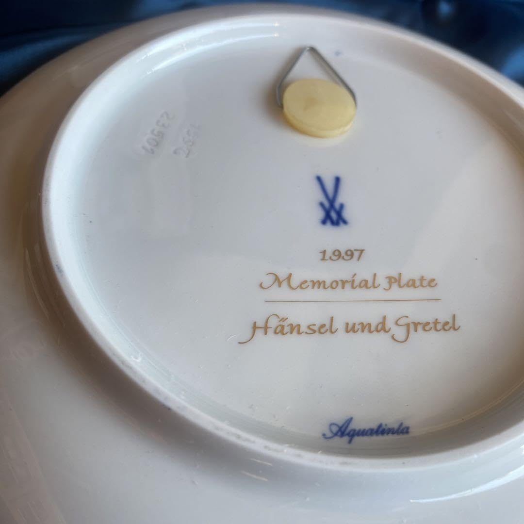 Meissen Memorial Plate 1997 Hansel and Gretel : Amazon.ca: Home