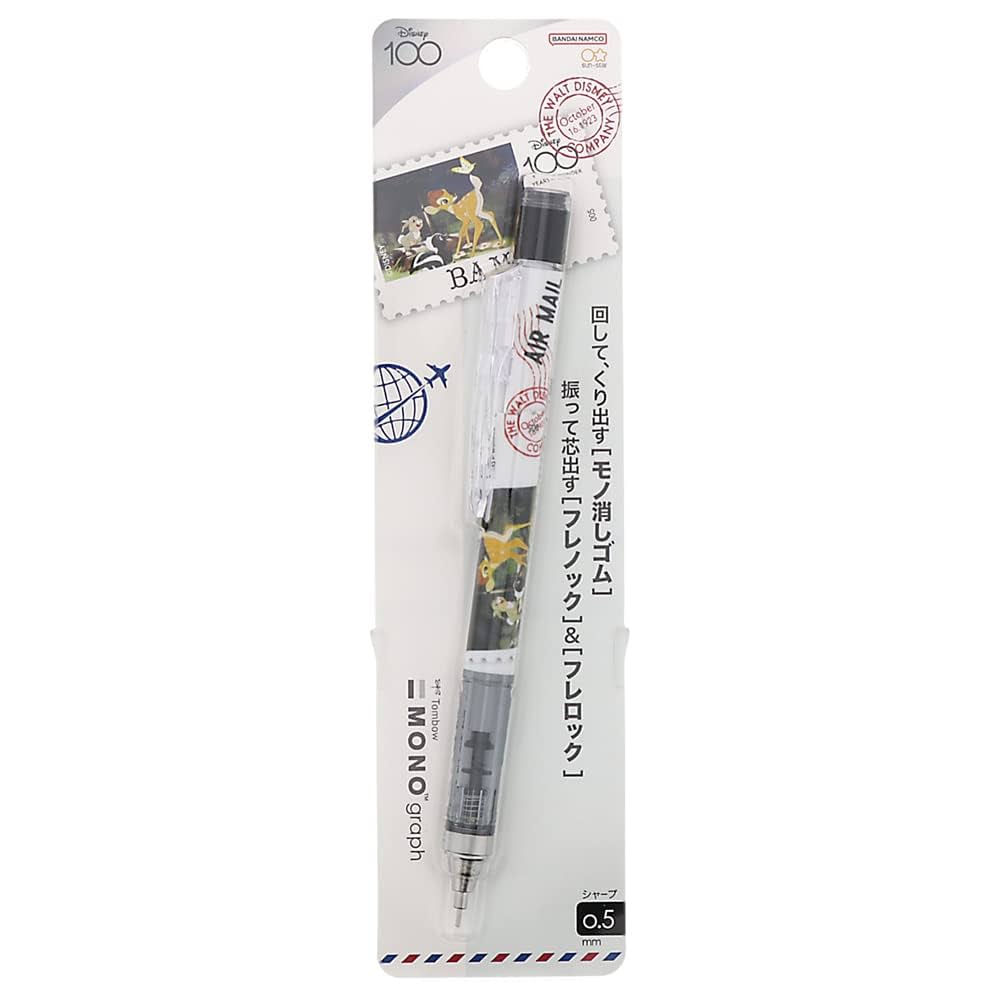 Amazon.co.jp: サンスター文具 ディズニー シャープペン モノ