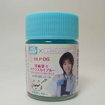 Amazon.co.jp: barchetta 水性 宮崎菜々 ステラスカイブルー