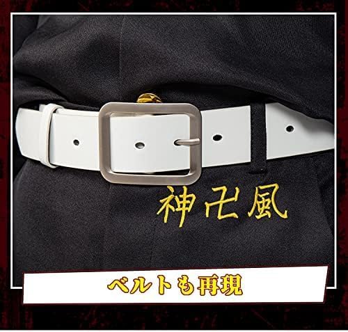 LHMQ] 東京卍会 特攻服 刺繍入り 佐野万次郎 龍宮寺堅 松野千冬 コスプレ衣装 子供用 東京リベンジャーズ 仮装 人気 コスチューム 子供服  東京卍會 総長 制服 副総長 仮装 男女兼用 クリスマス ハロウィン 学園祭 文化祭 東京リベンジャーズ マイキー 東京卍會 特攻服 ... [bozaicos] 東京卍リベンジャーズ 刺繍 コスプレ 衣装 特攻服 東京卍會 大人用 子供用 コスチューム サイズ指定できる,