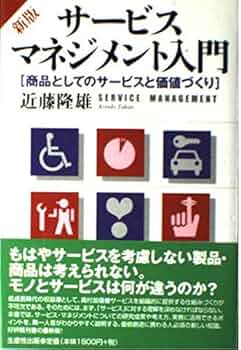 経済学・マネジメント入門書 セット 61Nd-9+ypiL._UF1000,1000_QL80_.jpg