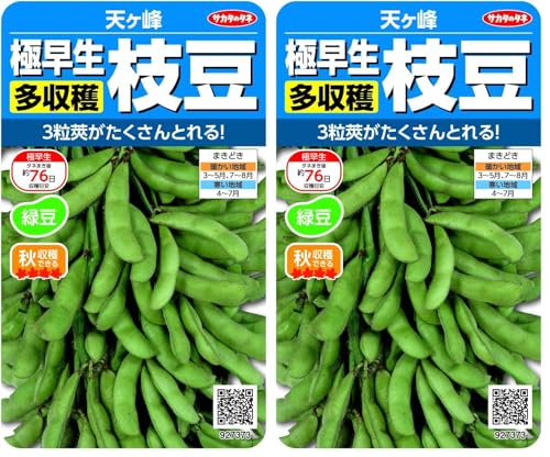 �T�J�^�̃^�l ������7373 ���܂��}�� �V���� 00927373 (× 2)