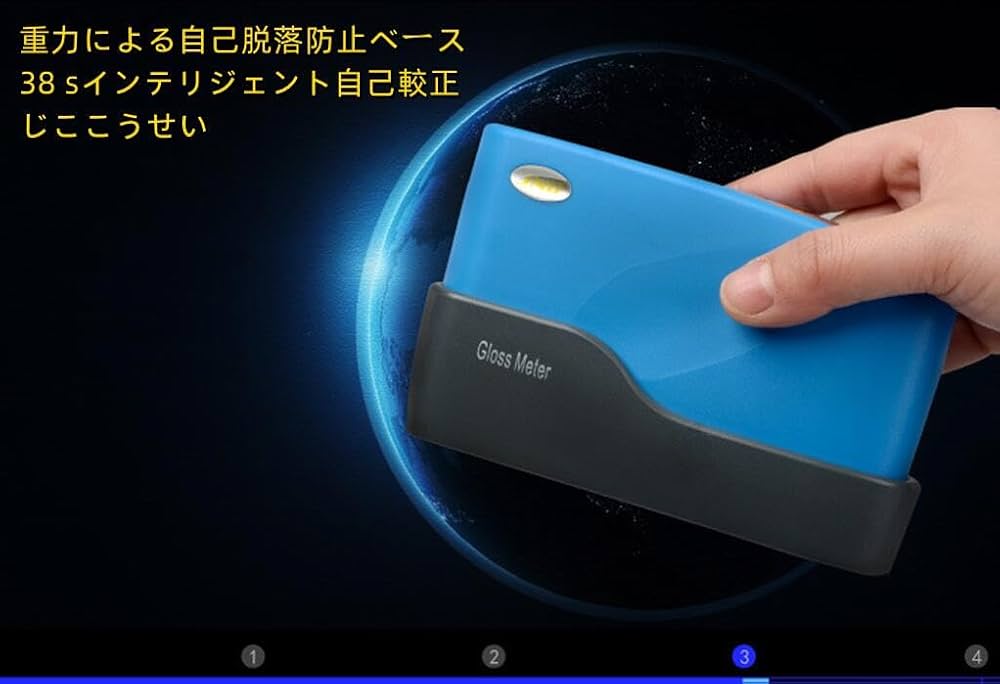 グロス ご確認用 Amazon | デジタル光沢計グロスチェッカー 表面光沢測定メーター