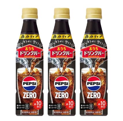 ペプシコーラ 原液」の人気商品一覧 | 安い商品を通販サイトから探す