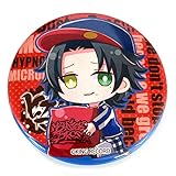 ぎゅぎゅっと缶バッチ ヒプノシスマイク -Division Rap Battle-/山田二郎