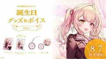 星川サラ誕生日グッズ2022 フルセット にじさんじ 誕生日グッズ2022 フルセット 星川サラ - メルカリ